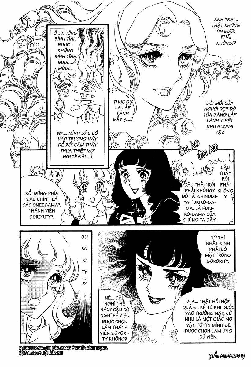 oniisama e... chapter 1 30