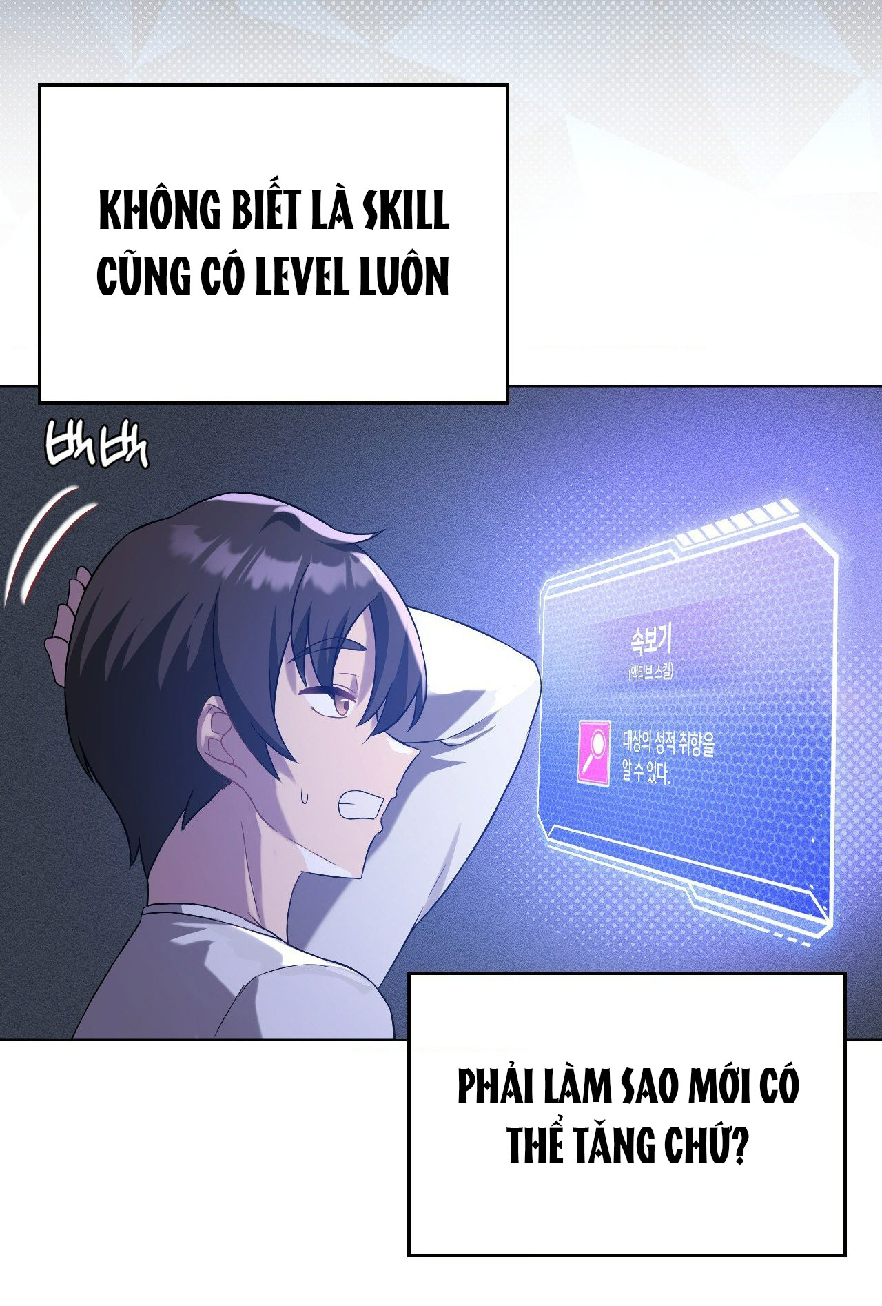 [18+] thăng cấp đến khi hài lòng chapter 21.1 7