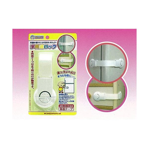 Combo 2 Khóa ngăn kéo, tủ lạnh bảo vệ trẻ em nội địa Nhật Bản