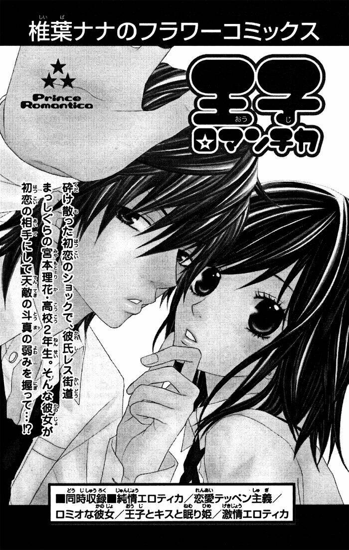 animal jungle chapter 4 48