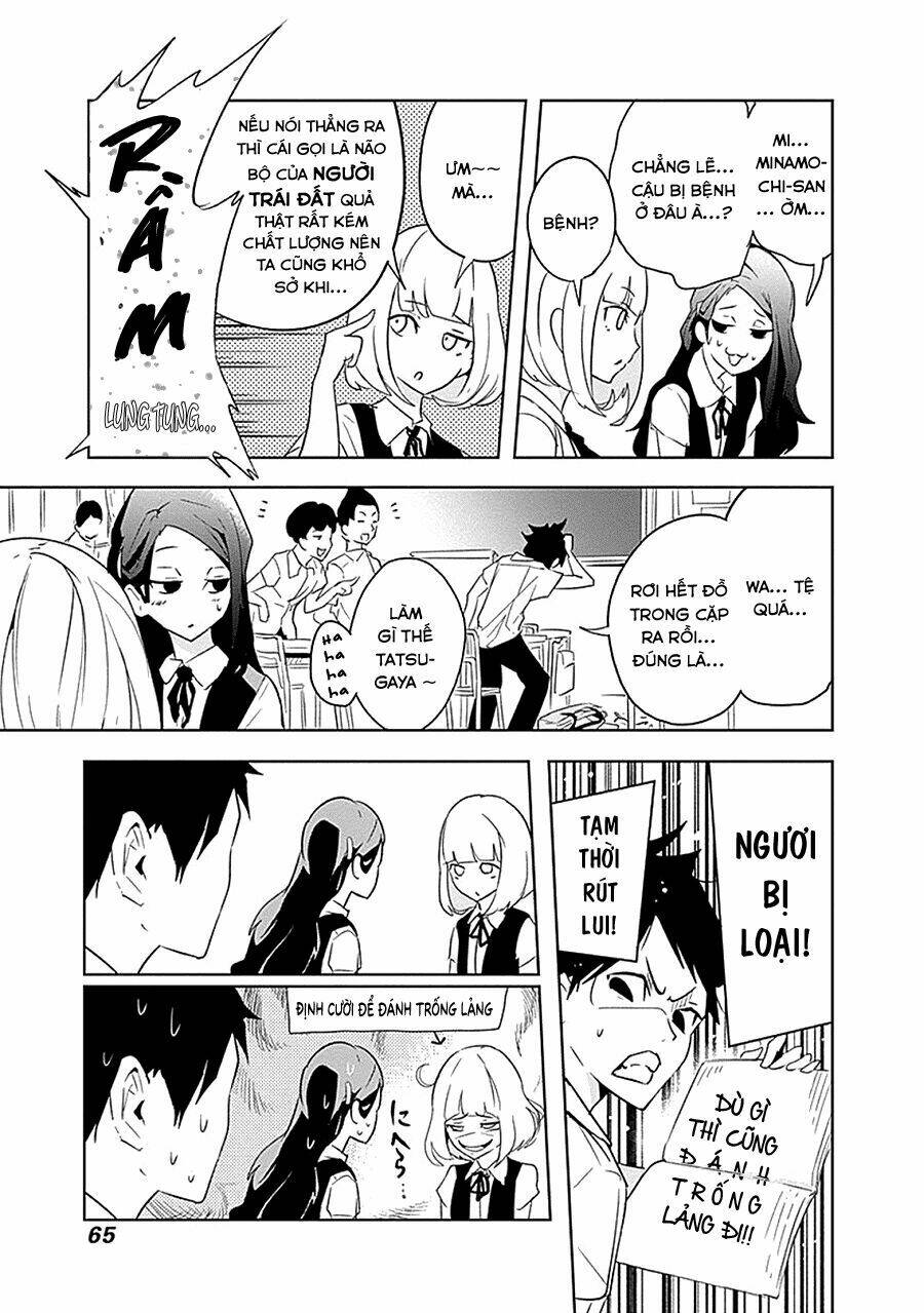 tsukiiro no invader chapter 2 12