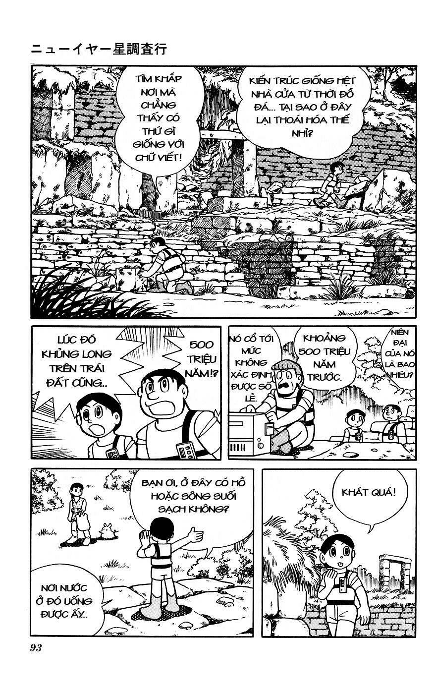 hitoribocchino uchuusensou chapter 9 22