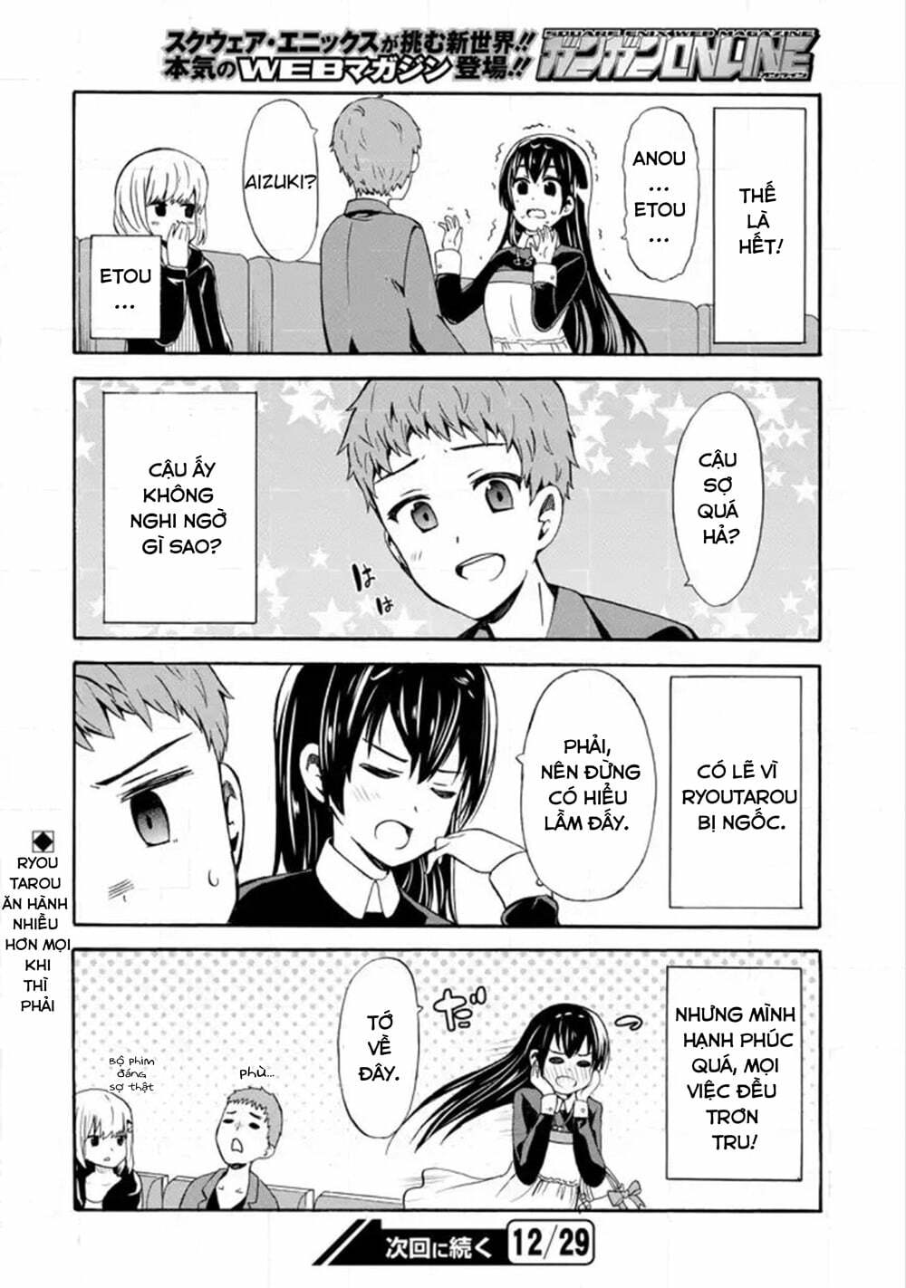 suki x suki (hibaru shunsuke) chapter 13 16