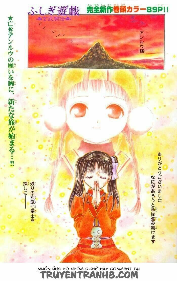 quyển sách kỳ bí - fushigi yuugi chapter 9 3