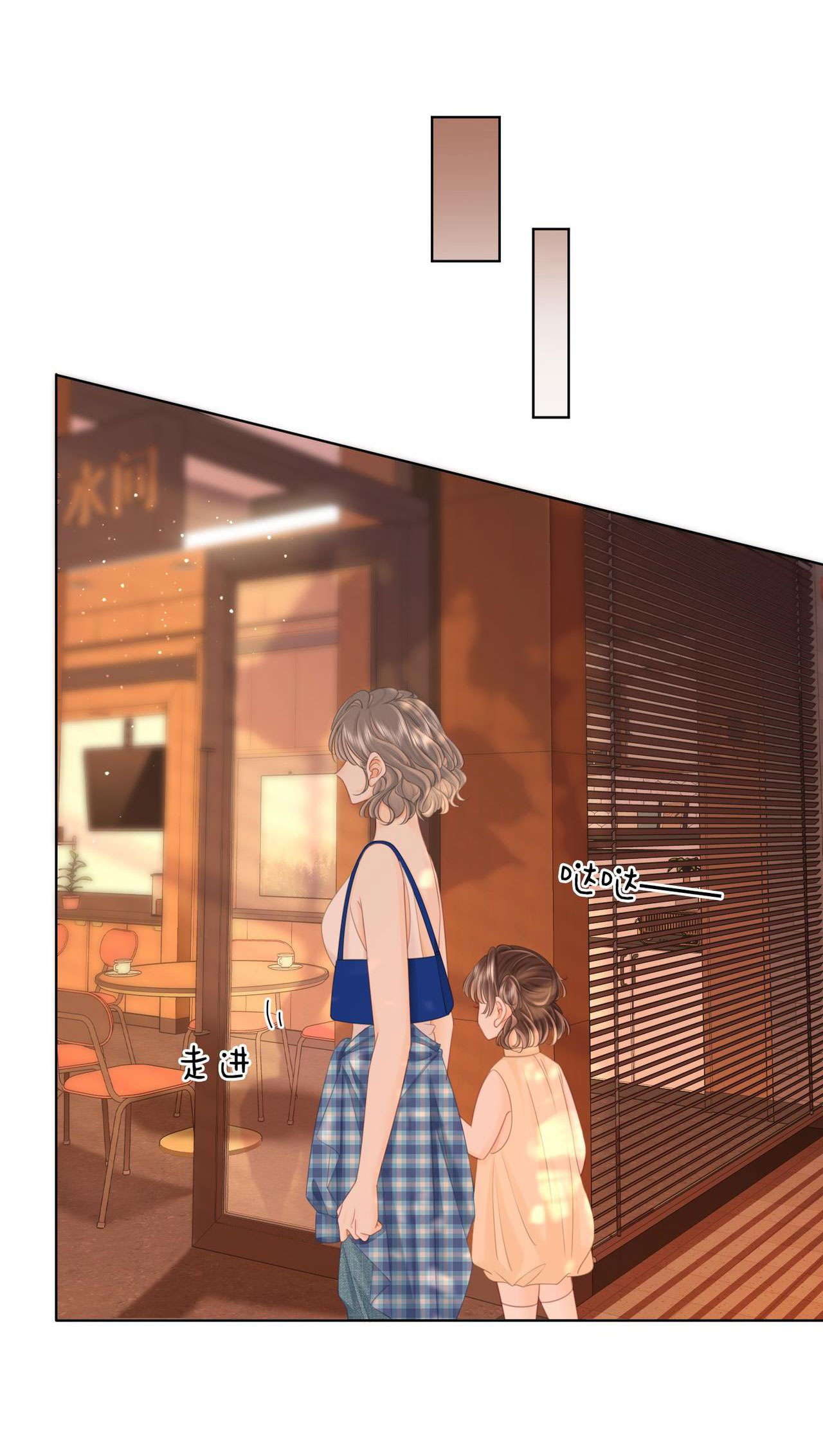 cố tiểu thư và khúc tiểu thư chapter 109 20