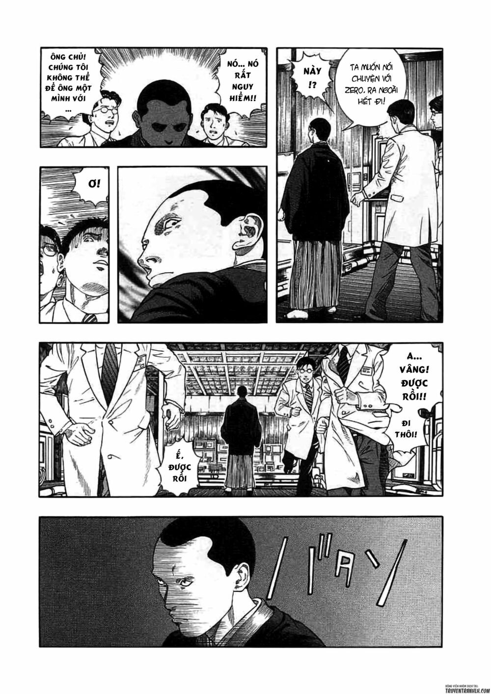 inugami chapter 19 15