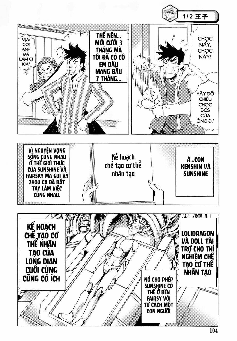 1/2 prince chapter 70 16