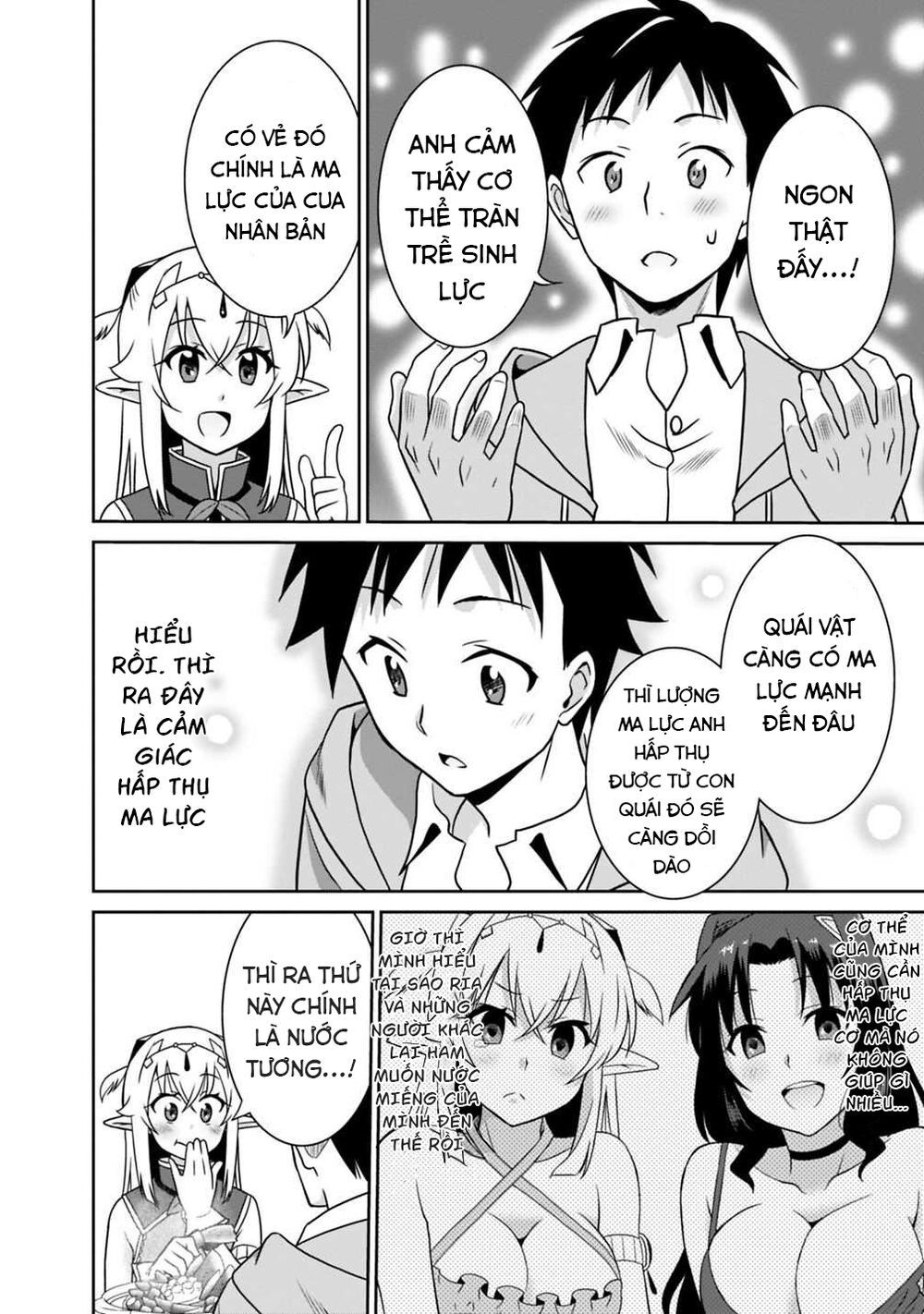 saikyou no shuzoku ga ningen datta ken chapter 30 14