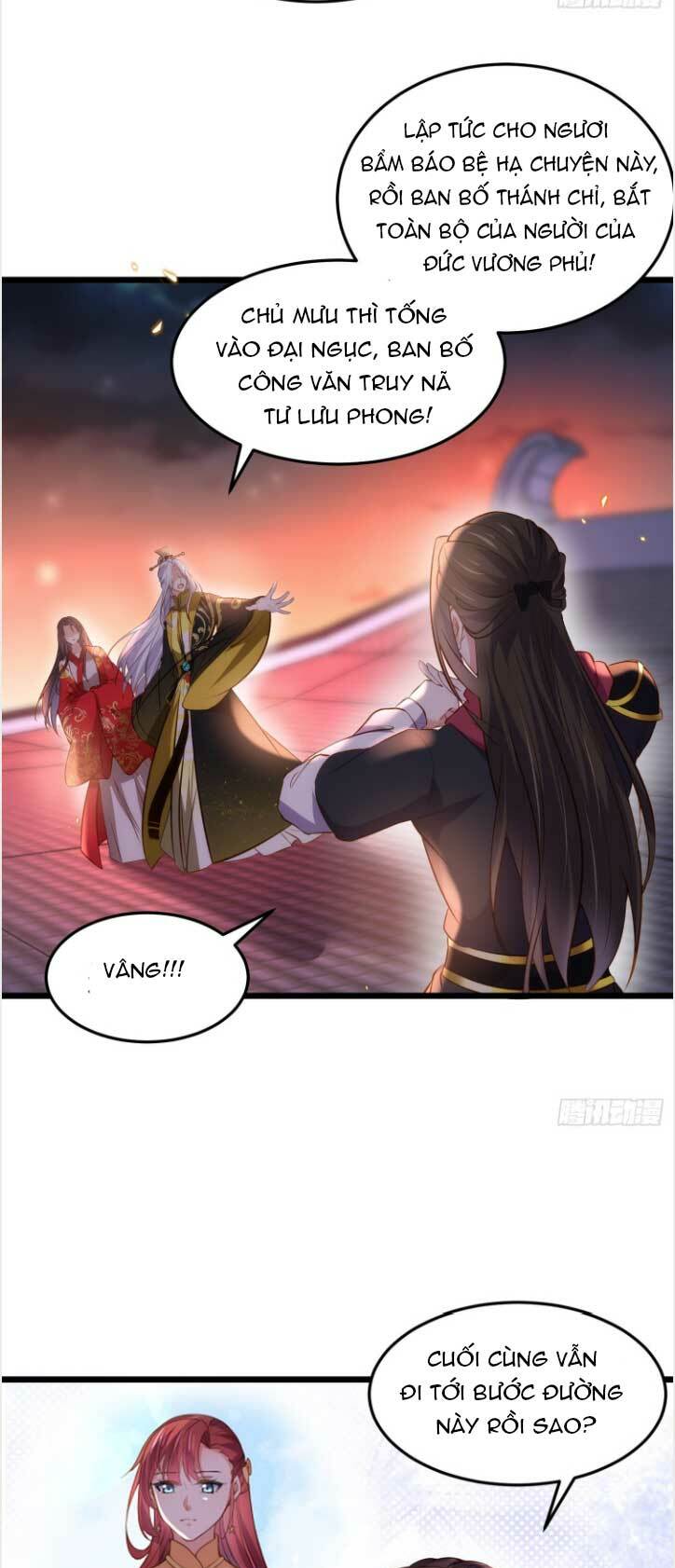 hoạn phi thiên hạ chapter 206 14