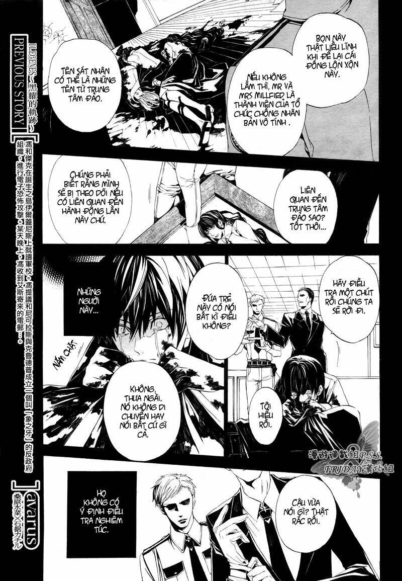 ilegenes chapter 19 6