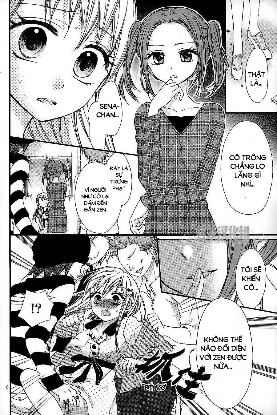 ore yome. - ore no yome ni nare yo chapter 14 7