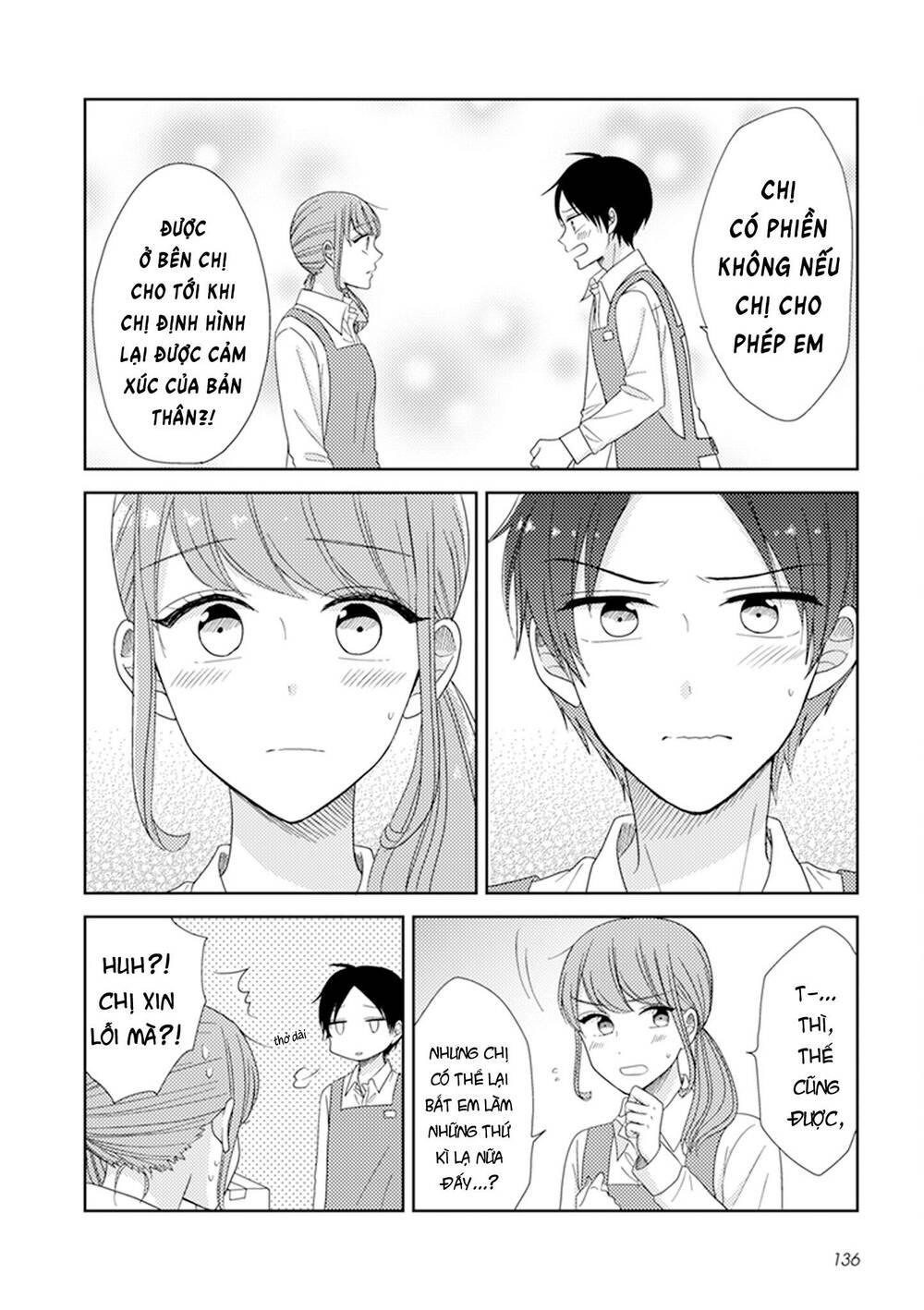 wotaku girl and high school boy chapter 33 13
