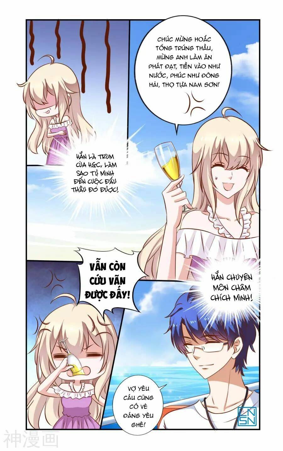 nhất chỉ sủng hôn chapter 72 6