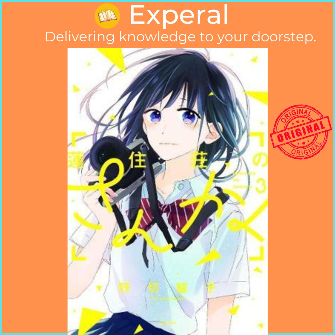 Sách - Love In Focus 3 by Yoko Nogiri