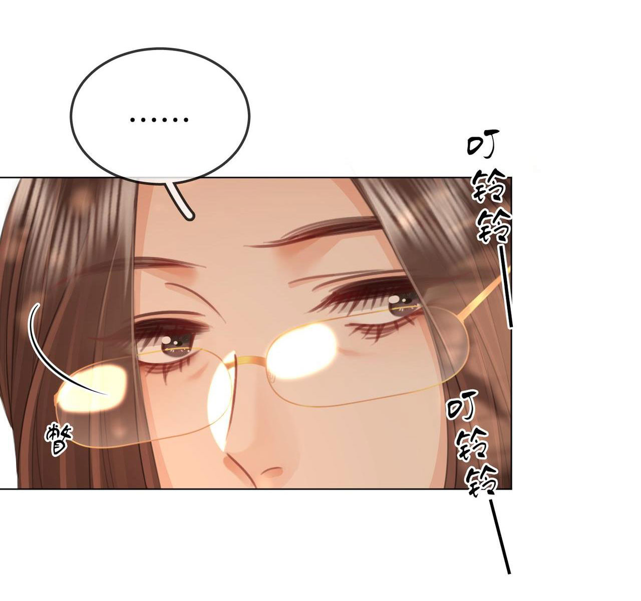 cố tiểu thư và khúc tiểu thư chapter 106 3