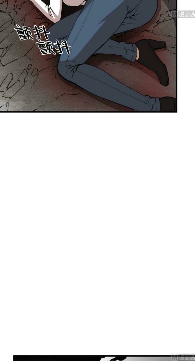 thâm dạ thư ốc chapter 139 32