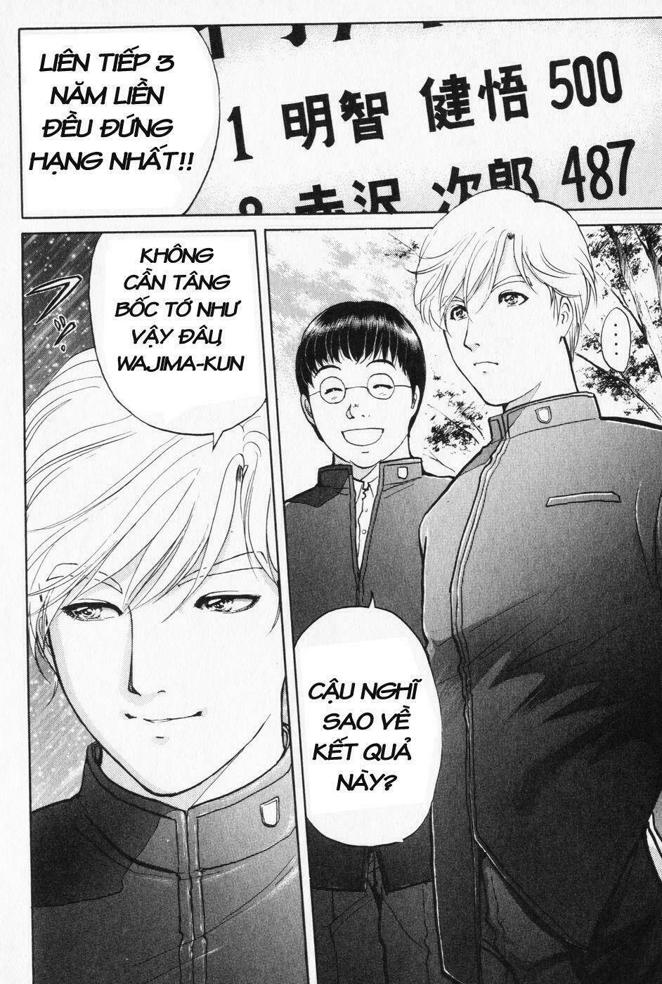 akechi shounen no karei naru jikenbo chapter 1 16