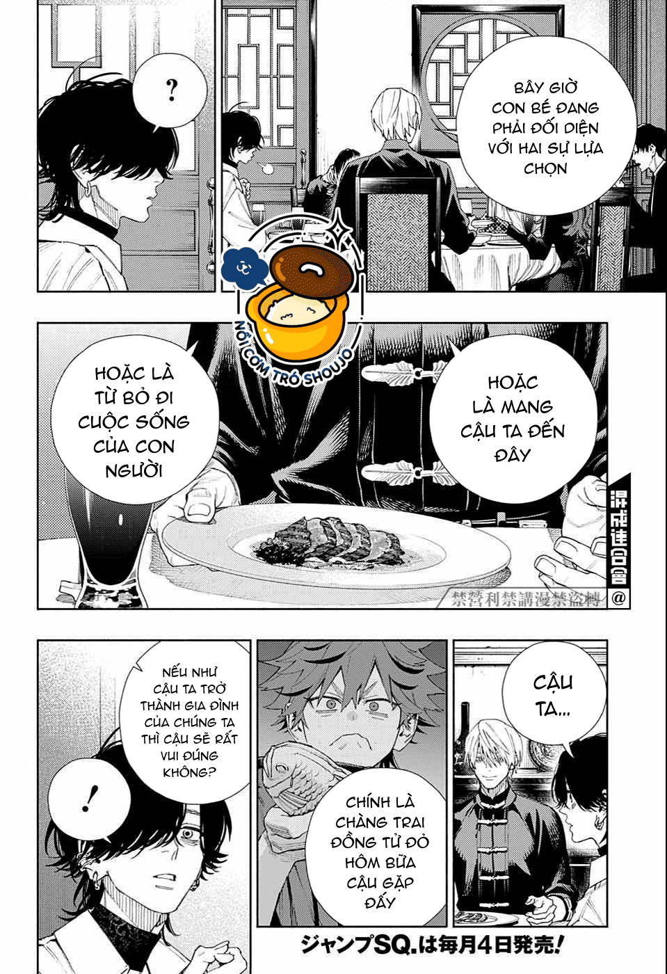 câu chuyện trên phố shinfuku chapter 14.2 6