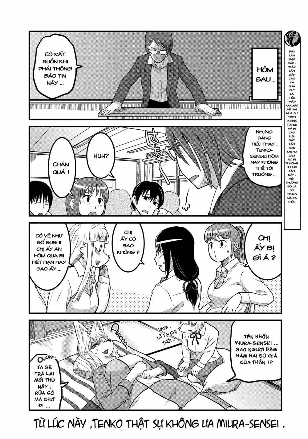 high school inari tamamo-chan ! chapter 23 9
