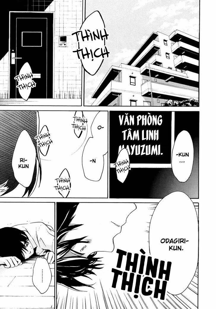 b.a.d. (sakakibara sousou) chapter 1 9