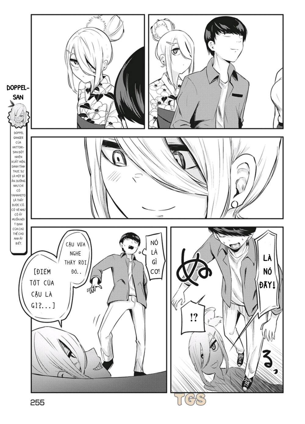 doppel-san chapter 10 27