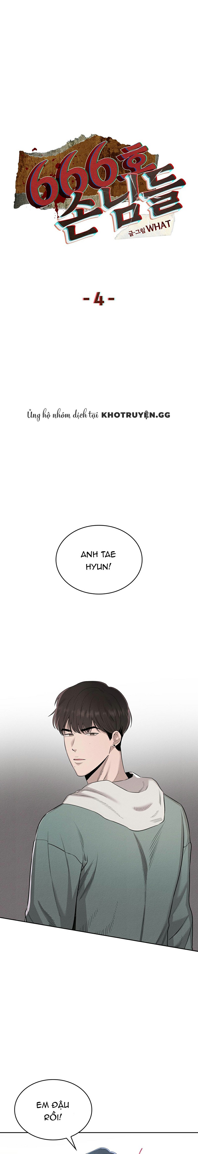 quý khách phòng 666 chapter 4 1