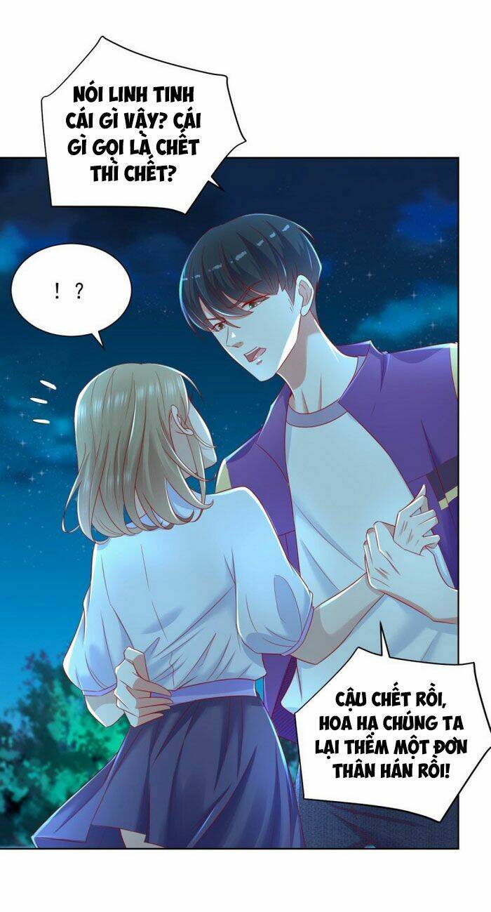 trùng sinh chi thần đế quy lai chapter 26 4