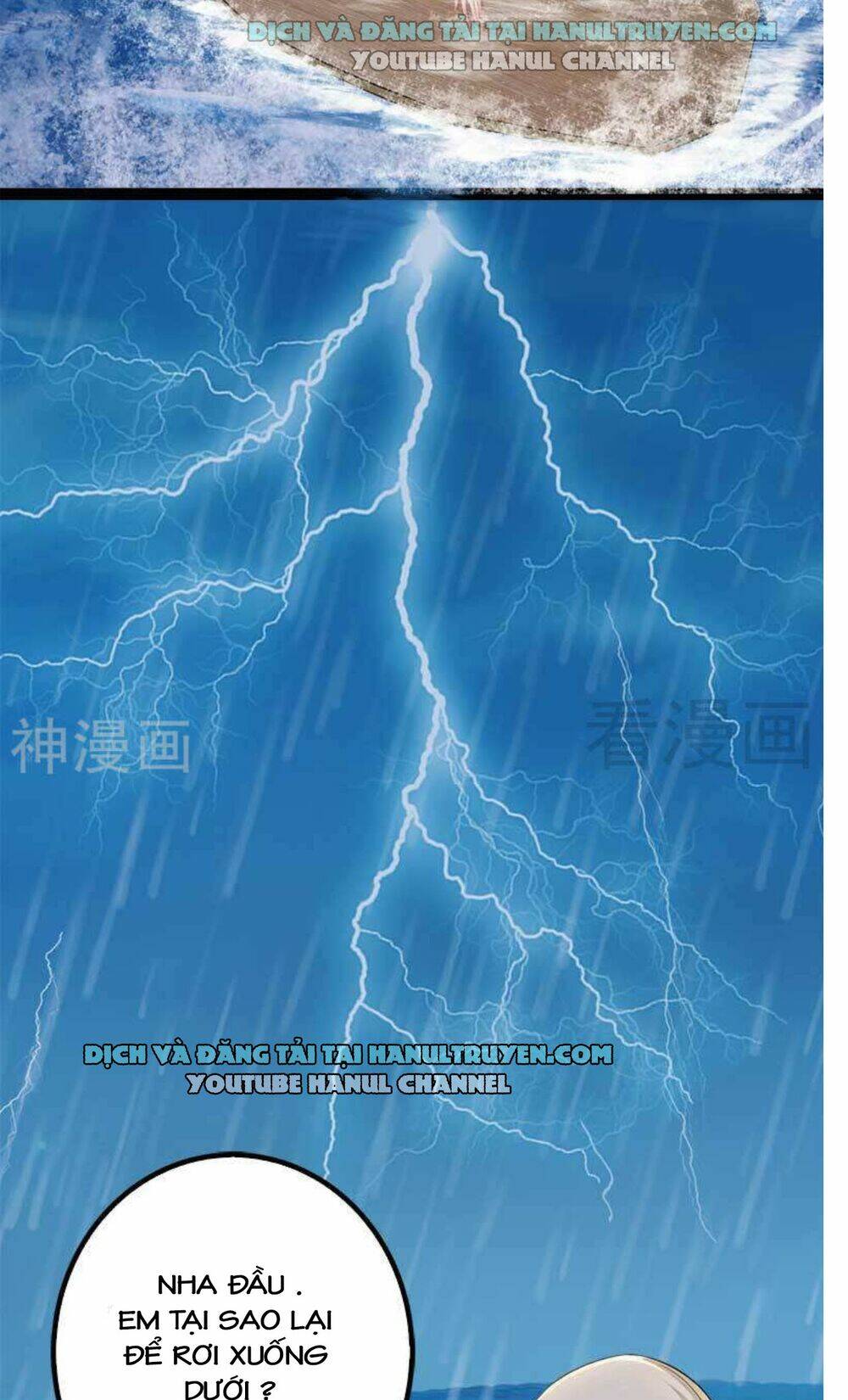 thần bí đế thiếu điềm sủng thê chapter 56 14