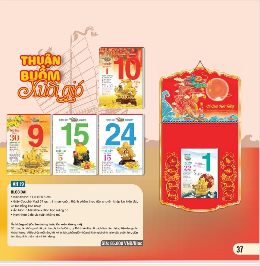 Lịch Bloc Đại 2024 + Bìa - AH-19, AH20, AH21