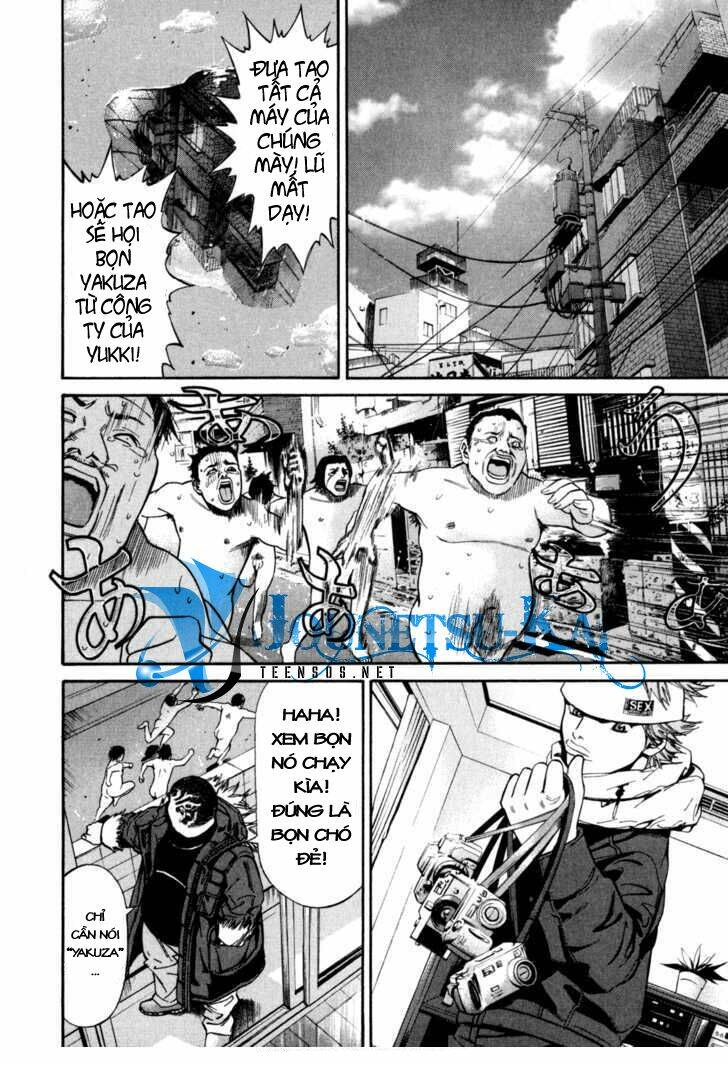 saru lock chapter 6 14