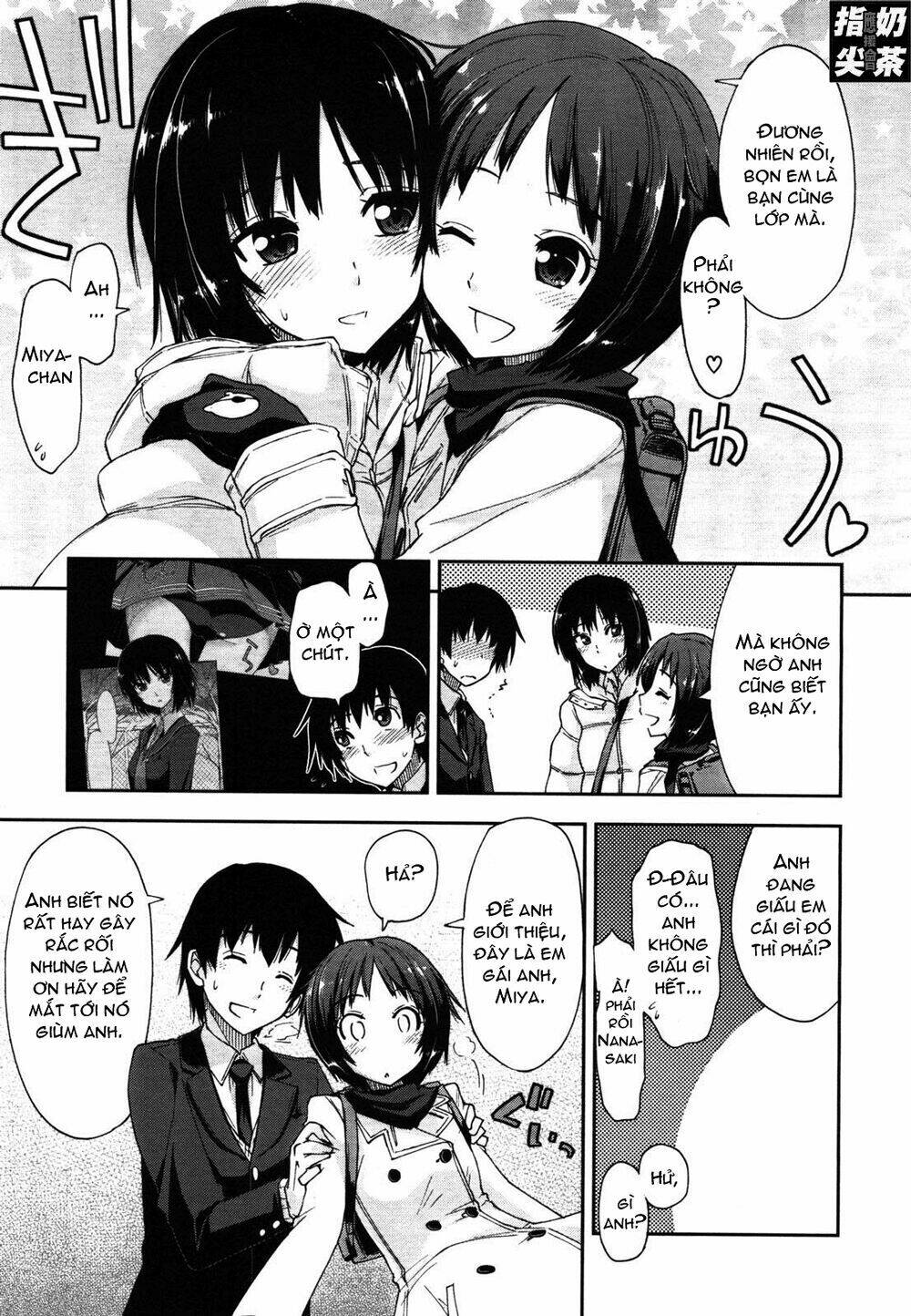 amagami - love goes on! chapter 1 20