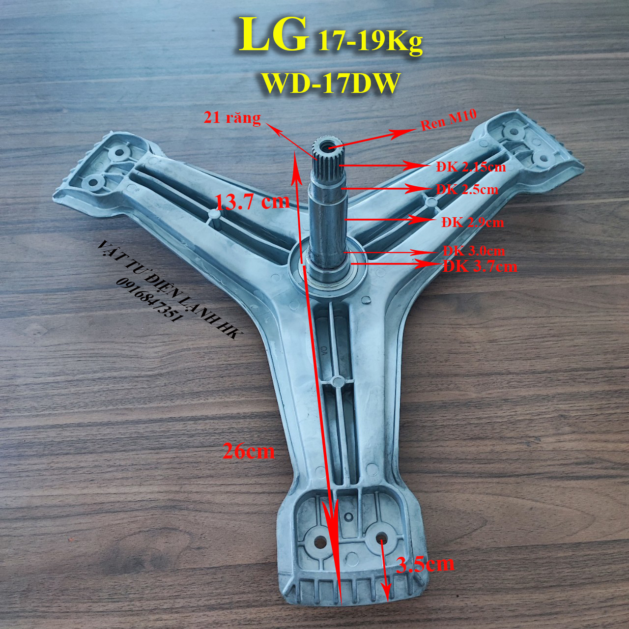 Trục càng ba chạc dùng cho máy giặt LG 7kg 8kg 9kg 10kg 12Kg 13Kg 14Kg lồng ngang WD 13600 WD 23600 WD 18DR WD-17DW WD 17DW 17Kg Chảng 3 mg cửa trước