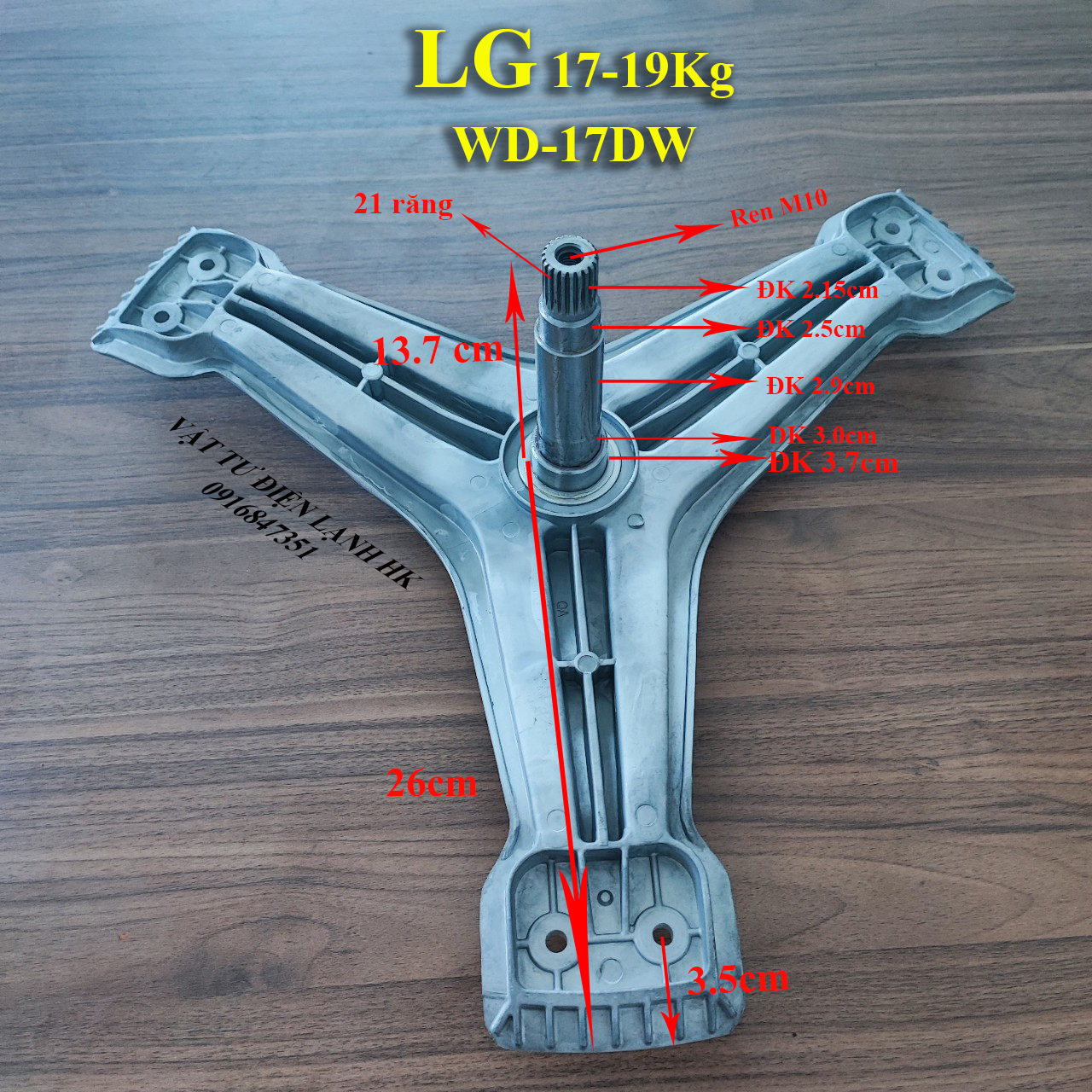 Trục càng ba chạc dùng cho máy giặt LG 17Kg lồng ngang WD-17DW WD 17DW Chảng 3 mg cửa trước