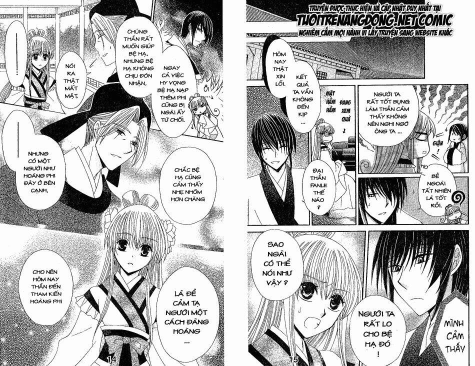 ookami-heika no hanayome chapter 9 10