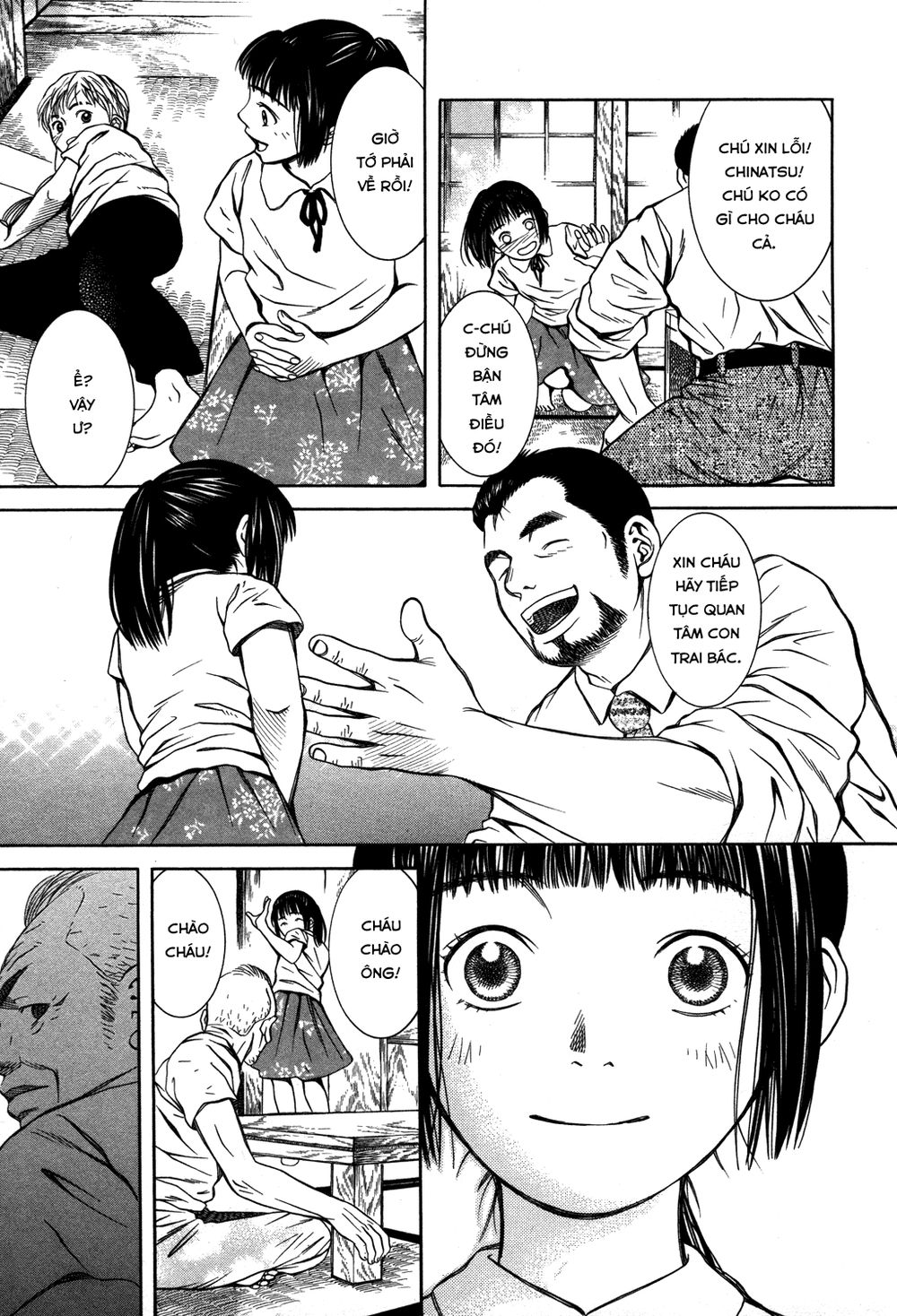 chinatsu no uta chapter 14 14