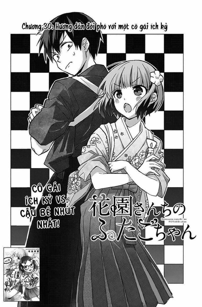 hanazono-sanchi no futago-chan chapter 30 4
