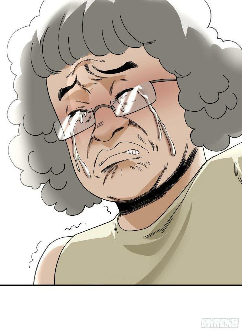 con quỷ đã sẵn sàng cho bữa tối ! chapter 35 18