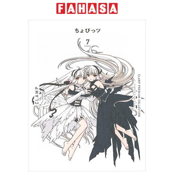 ちょびっツ- Clamp Premium Collection Chobits 7