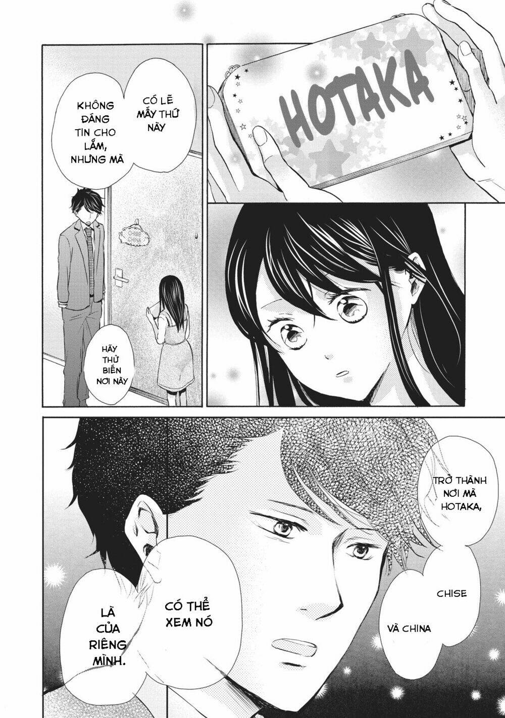 ohayou toka oyasumi toka chapter 6 26