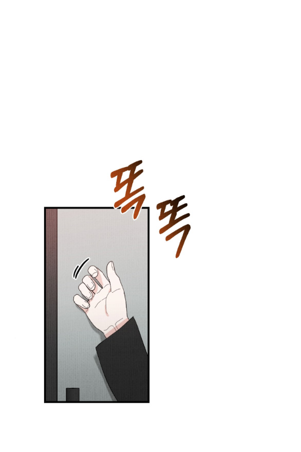 [18+] cuộc hôn nhân chính trị chapter 6.1 2