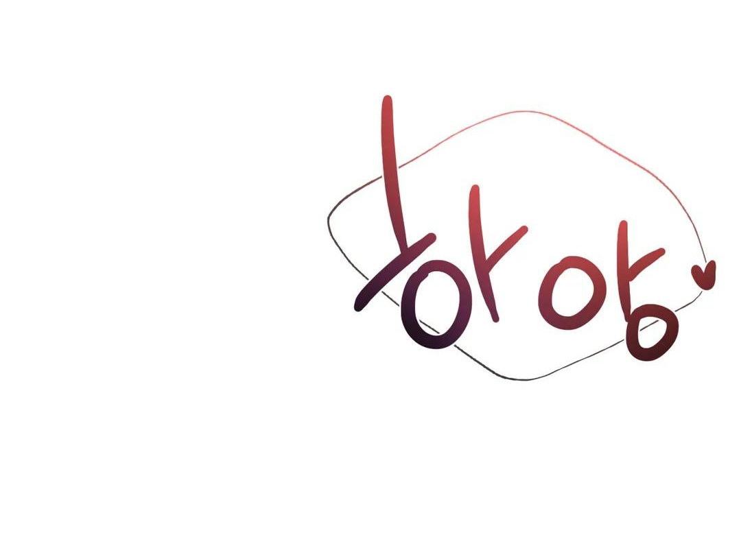 [18+] không là bạn bè chapter 32.1 22