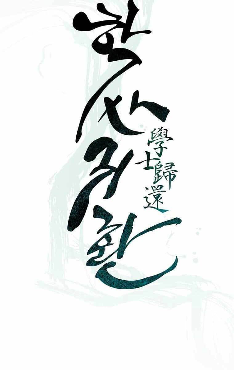 Học Giả Trở Lại - Trang 13