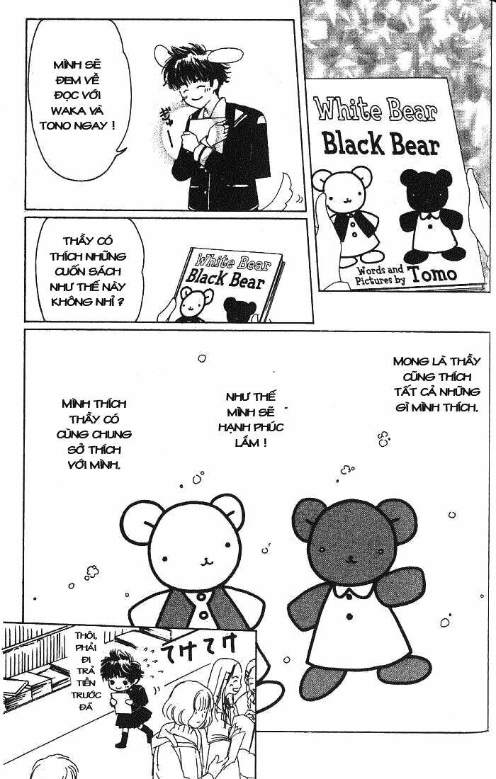 suki dakara suki chapter 4 24