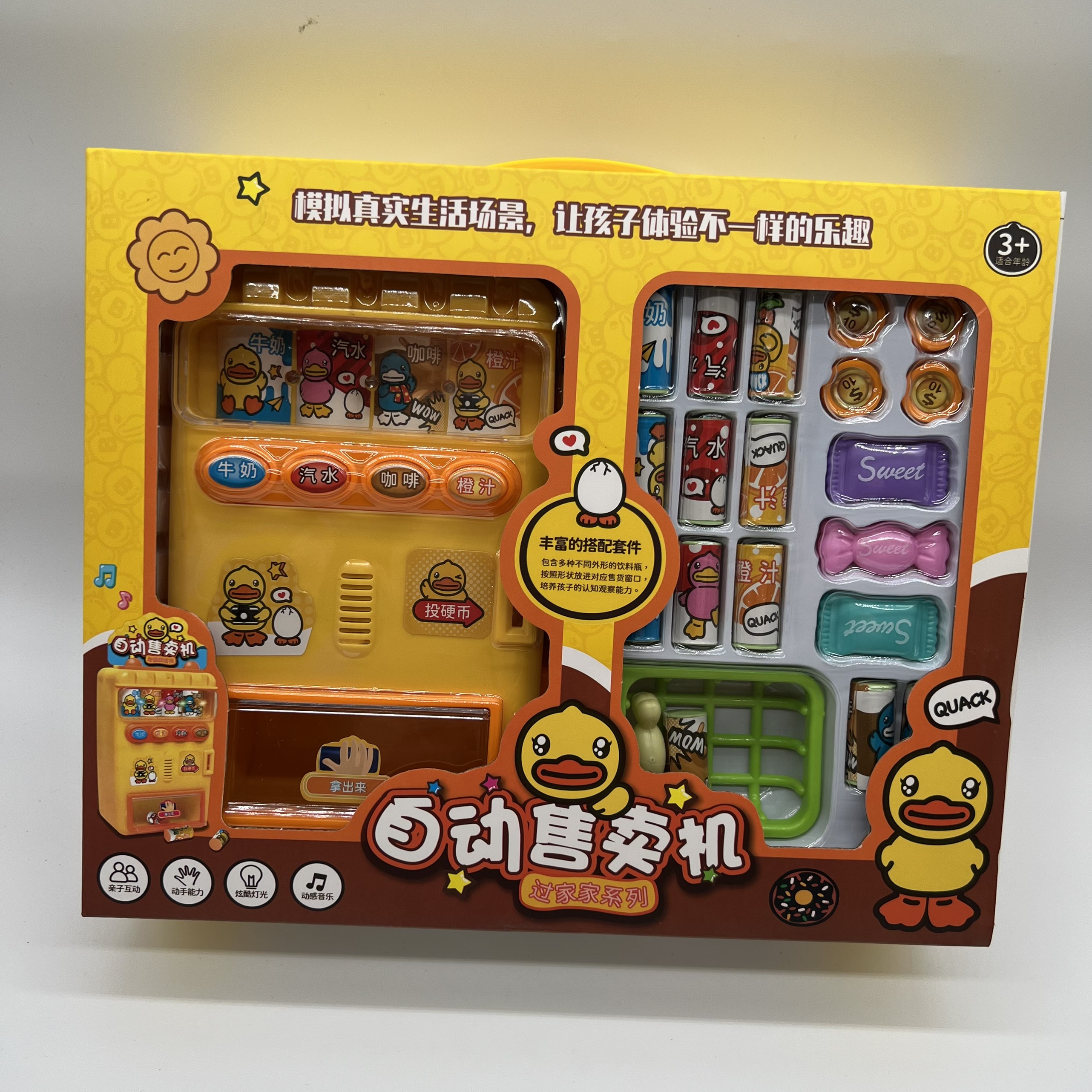 Máy bán nước ngọt tự động màu vàng kèm phụ kiện đồ chơi - Quà tặng hấp dẫn cho bé