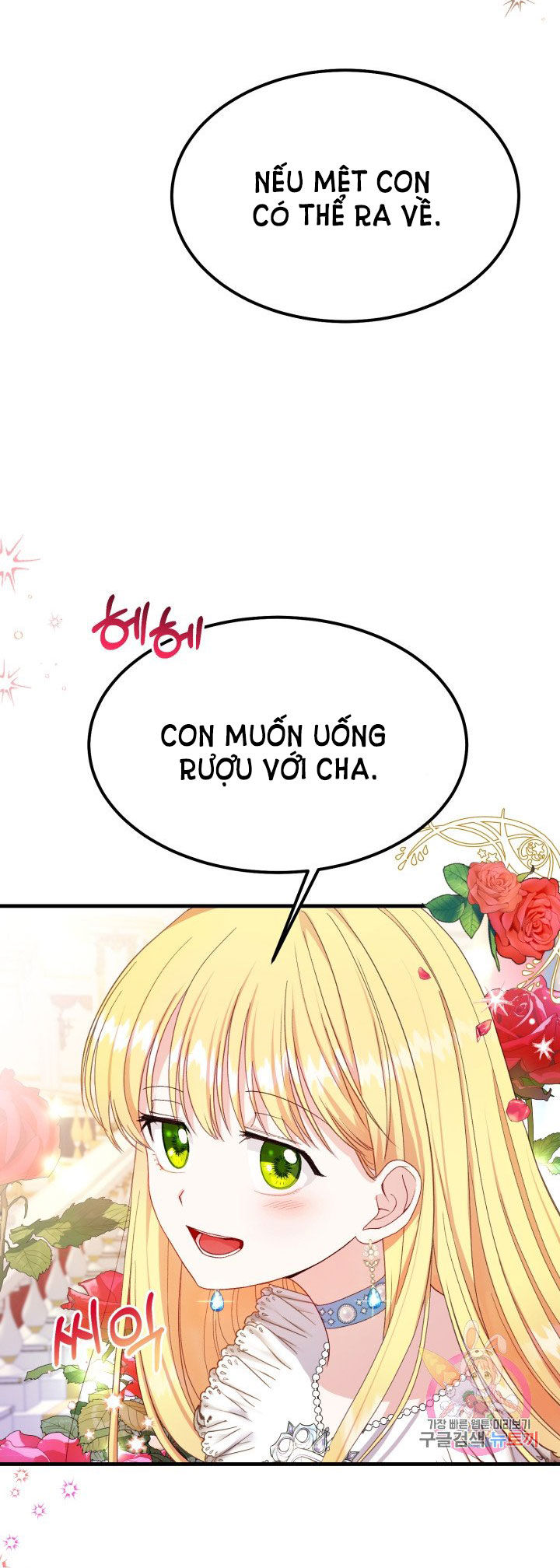 trở thành vợ thái tử quái vật chapter 34.2 42