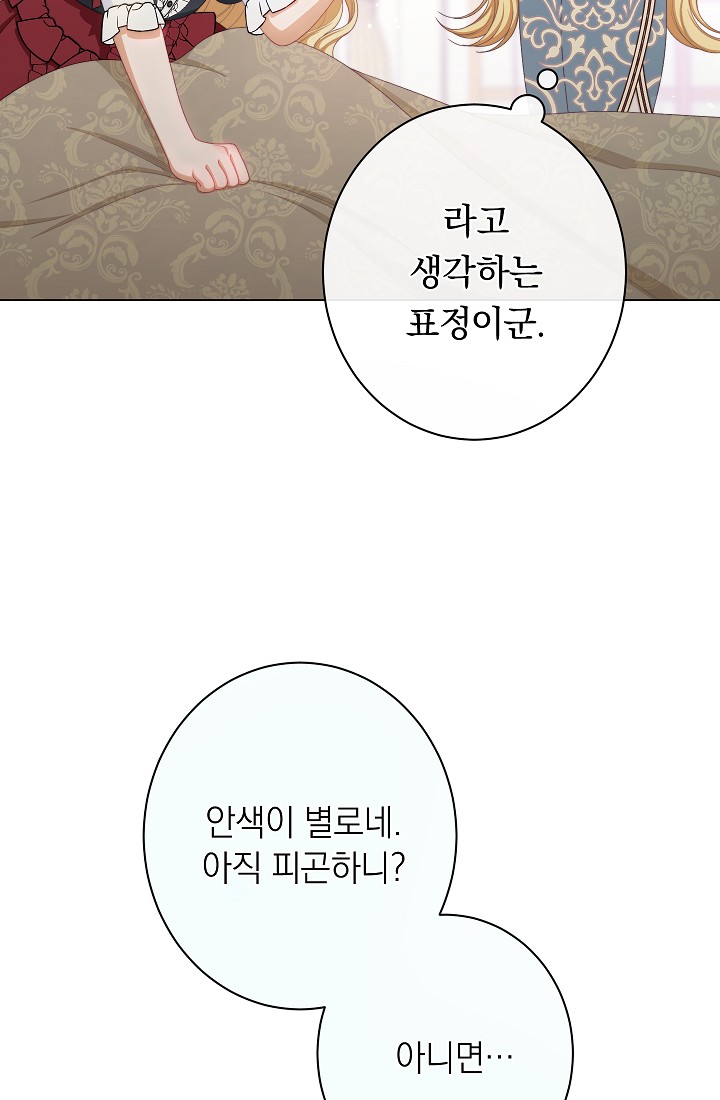 ác nữ đảo ngược đồng hồ cát chapter 115 51