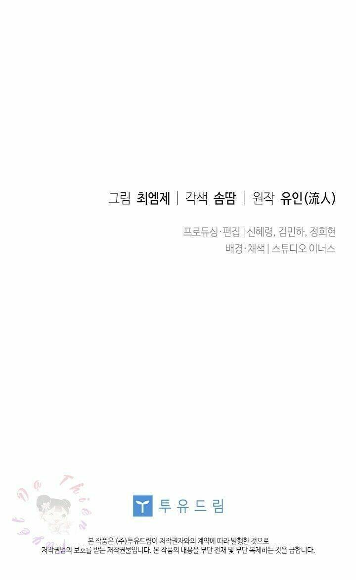 để yên cho tiểu thư hiền chapter 23 75