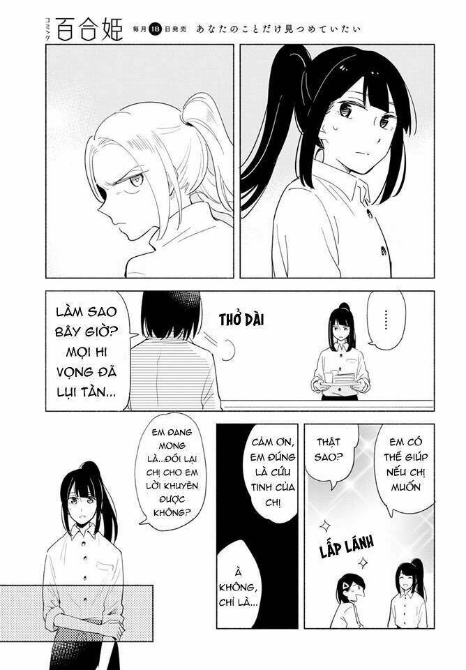 this love that won't reach chapter 16 13