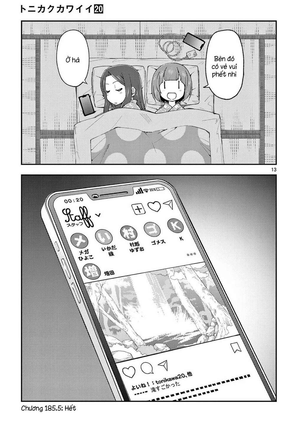 Tóm Lại Là Em Dễ Thương Được Chưa ? chapter 185.5 13