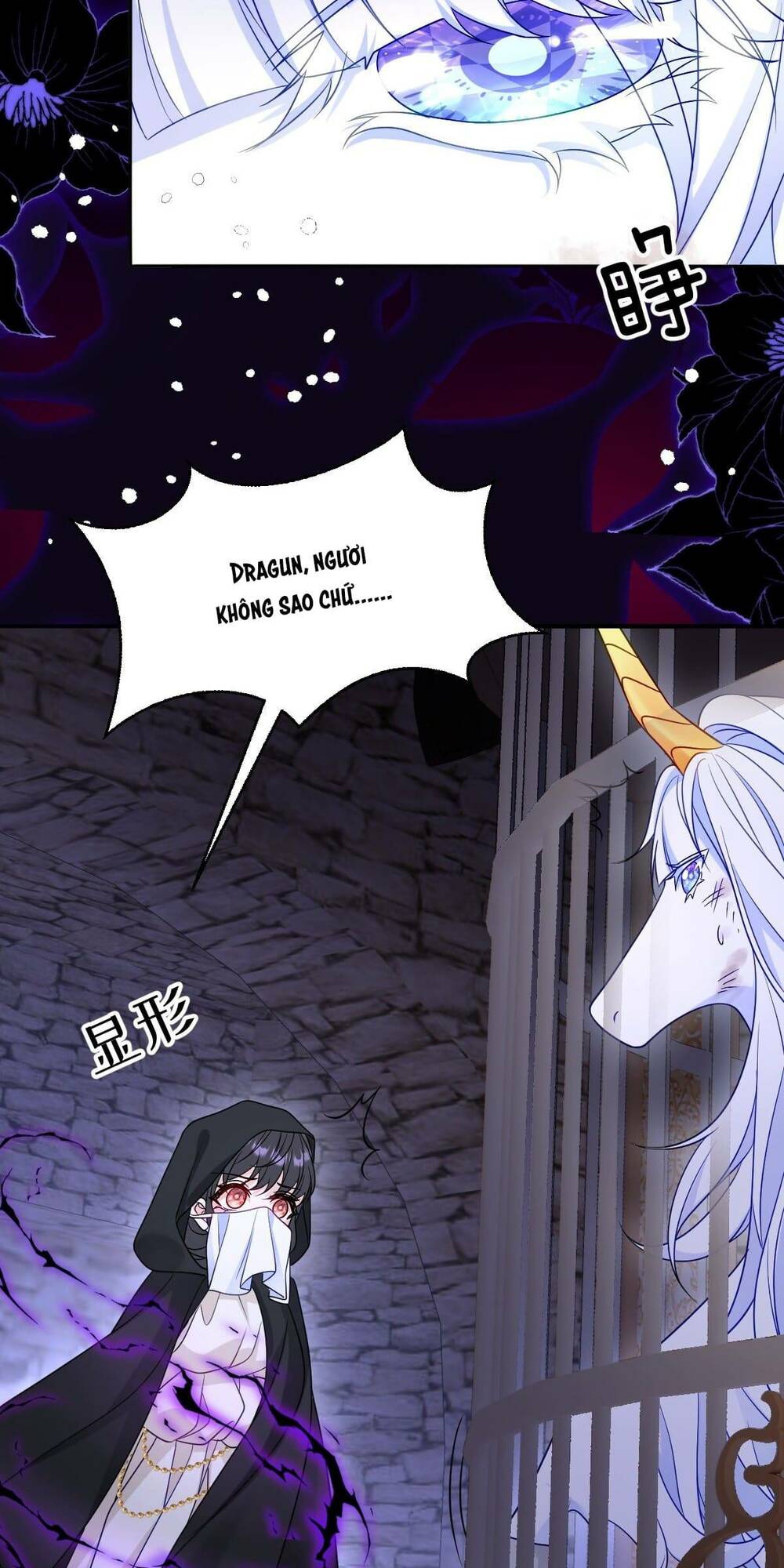 trở thành đoàn sủng về sau, ta đại sát tứ phương chapter 17 23